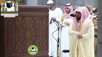 تلاوة فضيلة الشيخ د ماهر المعيقلي من صلاة العشاء 20 ذو الحجة 1439هـ سورة الإنفطار