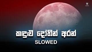 Kadulu Dothin Aran Slowed  Denuwan Kaushaka