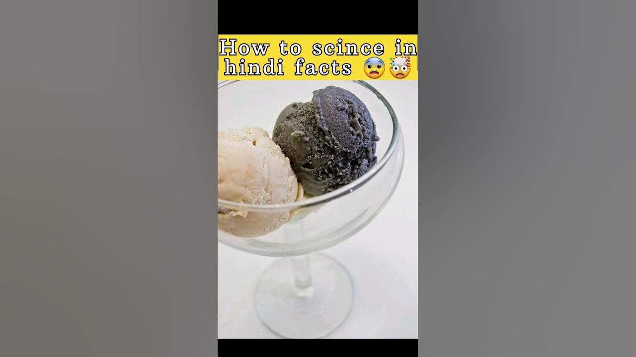 How To In Hindi Science Fact youtubeshorts viral ytshorts shorts how-to-in-hindi-science-fact-youtubeshorts-viral-ytshorts-shorts