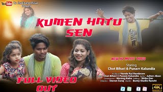 New Ho Song || Kumen Hatu Sen Linayan || Singer Chot Bihari & Punam Kalundia || Full Video 2022
