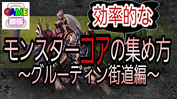 تحميل リネレボ モンスター ドロップ Mp4 Mp3 تحميل リネレボ モンスター ドロップ Mp4 Mp3