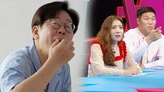 이재명, 믿기 힘든 자린고비 식성 ‘맨 밥에 소금’ @동상이몽 2 - 너는 내 운명 9회 20170904