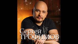 Сергей Трофимов - Родина - cover by Олег Кузьмин 19.02.2024 🎶