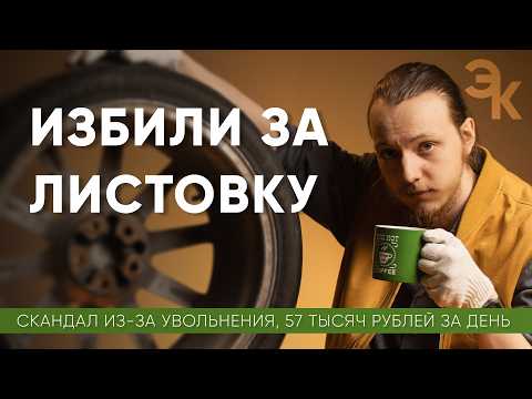 Video Thumbnail
