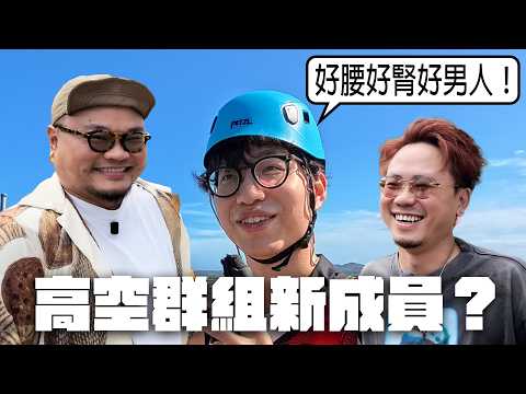 [Work is so hard] Revealing Japanese workplace bullying: How they force employees to jump from he...