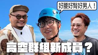 [Work is so hard] Revealing Japanese workplace bullying: How they force employees to jump from he...