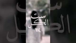 ست الكل وائل كفوري حصريا ❤️