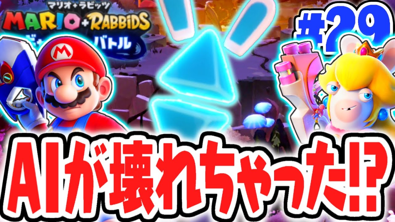 Something's wrong with Genie!? What's going on in the forest