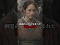 鎖国の江戸に生まれた混血の少女。#歴史 #日本史