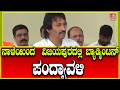 Badminton tournament in Vijayapura from tomorrow | ನಾಳೆಯಿಂದ ವಿಜಯಪುರದಲ್ಲಿ ಬ್ಯಾಡ್ಮಿಂಟನ್ ಪಂದ್ಯಾವಳಿ