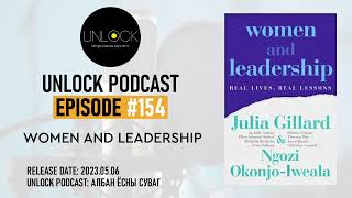 Unlock Podcast Episode #154: Women and Leadership
