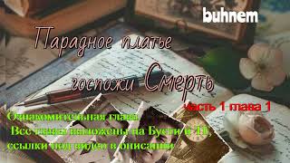 :     1/Buhnem/ 