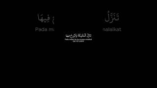 Sheikh Maher Al Muaiqly | Surah Al-Qadr