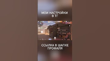 The LEGEND ❓ #standoff2 #motivation #brawlstars #sigma #phonk #csgo