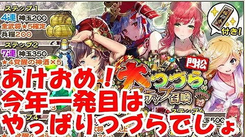 戦国アスカzero その49 大友入手しました تحميل Download Mp4 Mp3 戦国アスカzero その49 大友入手しました تحميل Download Mp4 Mp3