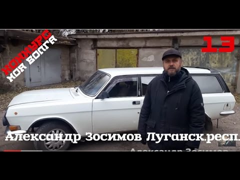 Конкурс волга в наших сердцах Конкурс волга в наших сердцах