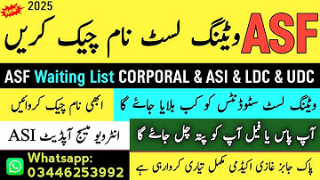 Asf final waiting list joining letter 2025 || Asf final letter start 2025 || Asf update 2025