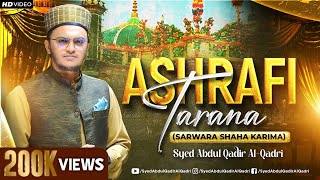ASHRAFI TARANA | Sarwara Shaha Karima | Manqabat Makhdoom Ashraf | Syed Abdul Qadir Al-Qadri