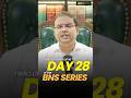 BNS Series section 28, Causing Harm for child’s benefit | EXPLAINED By Anuj Chauhan