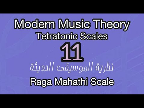 Raga Mahathi Musical Scale