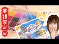 【英語禁止w】50色のエルマーズグルーでスライムパレットを作ってみた…!