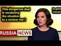 This dangerous deal is escalating the situation to a nuclear war!