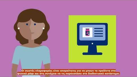 GS1 Global Video Product