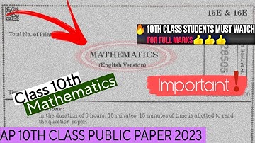 🥳AP 10TH CLASS PUBLIC EXAM MATHEMATICS QUESTION PAPER ll VVIMP PAPER FOR EXAM ll