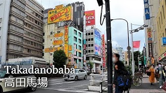 高田馬場 Youtube 高田馬場 Youtube