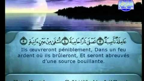 سورة الغاشية كامله للشيخ السديس والشريم