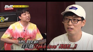 전소민과 소란, 시 한 줄로 노래 완성 (feat. 'Fake Love' 기타 연주)