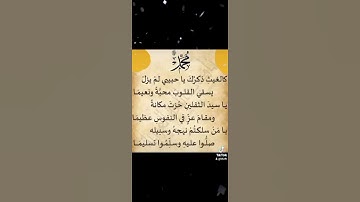 جمعة مباركة🌺قراءة سورة الكهف💥نور💥مابين الجمعتين