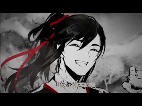 WANGXIAN LA CHAN (TRADUÇÃO) - Mo Dao Zu Shi (The Untamed) 