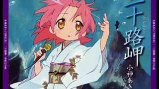 Lucky Star ED 16 - Misoji Misaki [FULL]