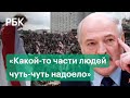 Сто дней протестов в Белоруссии. Как менялись взгляды Лукашенко на события в стране