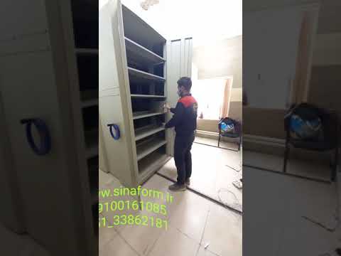 بایگانی ریلی۴متری سینافرم ساخت و اجرای بایگانی 4       