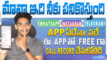 Secret App | Record Whatsapp instagram and Telegram Calls | Telugu | Cube ACR Recording App Review