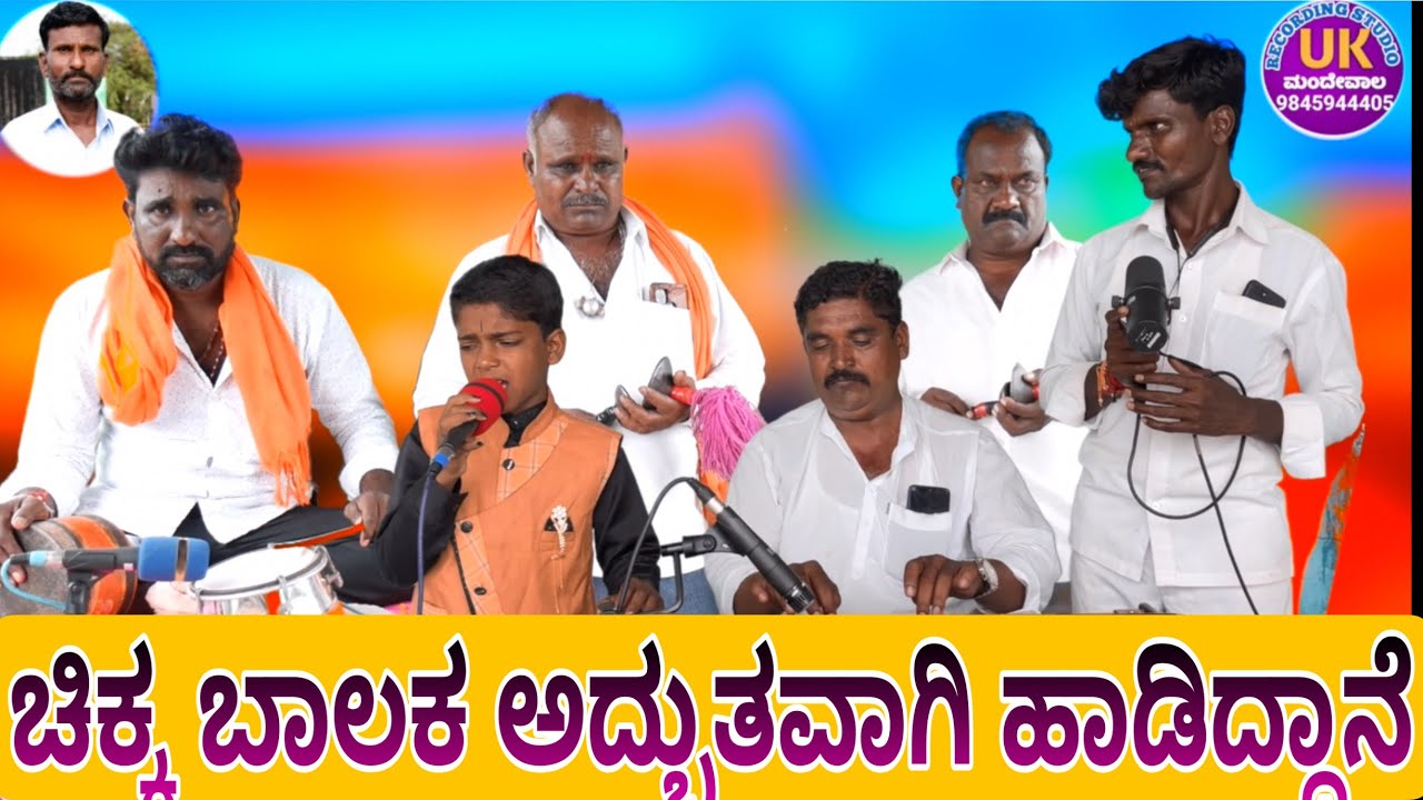 ಶರೀರ ಎಂಬ ಶಿವಾಲಯ ಭಜನಾ ಪದ ನಗನೂರ