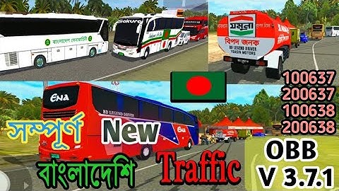 Bus Simulator Indonesia Bangladesh New Map | New bd traffic obb 3.7.1 | ets 2 traffic obb for bussid