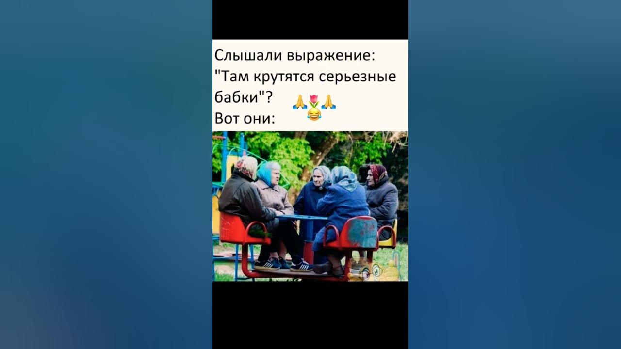 Серьезные БАБКИ 😂 - YouTube