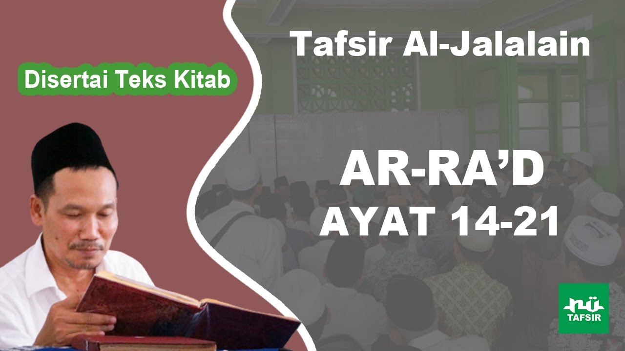 Ngaji Tafsir Al-Jalalain # Ar-Ra'd # Ayat 14-21 # Disertai Teks Kitab # Gus Baha Terbaru