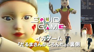 Video Symple ダルマさんが転んだ Playyah Com Free Games To Play