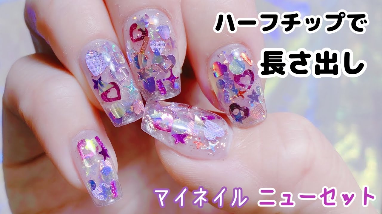 new my nail!