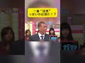 この中で一番鈍感なのは誰?見れば分かる?