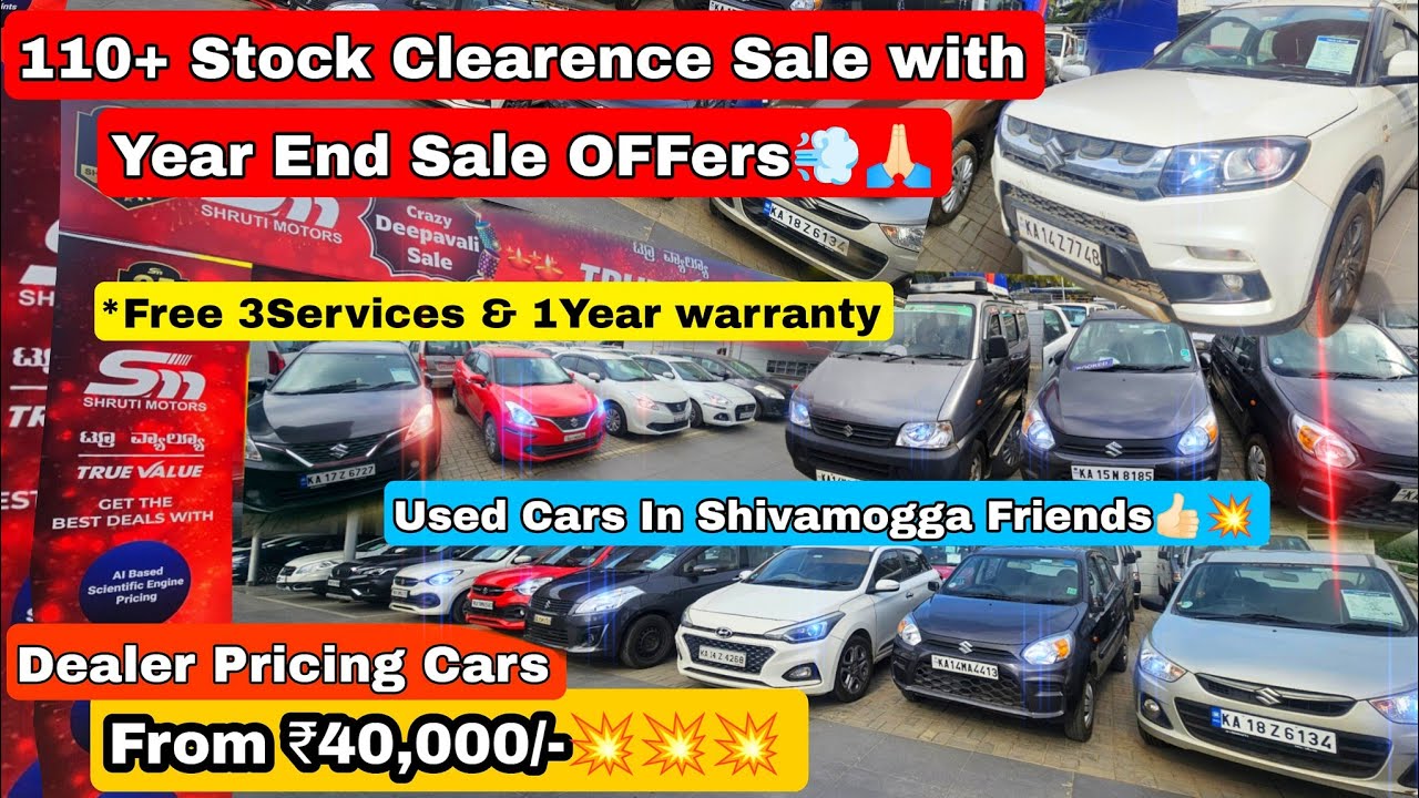 Special Dhamaka Cars From ₹40,000Rs💥 Best Trusted Used Car Dealer