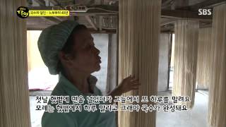 생활의달인 2013-08-12 #7(1)