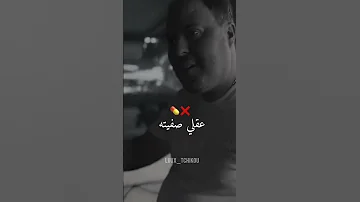 Nadir22 صاي صاروخ حبسته عقلي صفيته FT Manini Ray2024 Tik Tok 