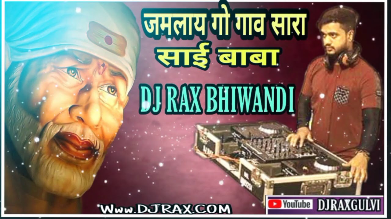 Jamlay Go Gav Sara Sai Che  palkhila song DJ RAX BHIWANDI