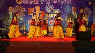 1051231國際獅子會300E1區 歲末聯歡晚會