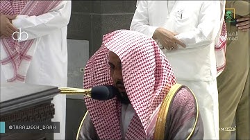#صلاة_التراويح  #تلاوة مميزة للشيخ #عبدالله_الجهني ليلة ٢٢ رمضان 1441[الحج 18 المؤمنون 22]